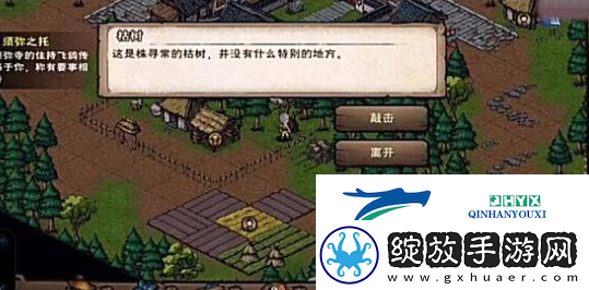 烟雨江湖拘魂阁怎么进