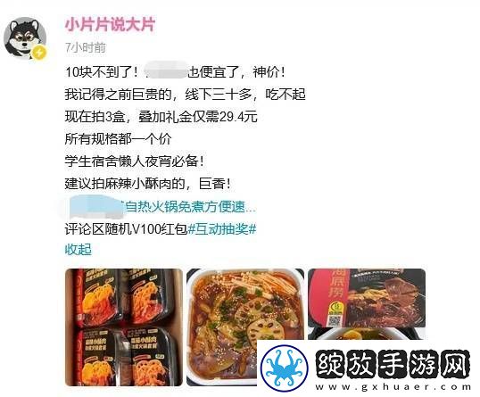 B站盈利了