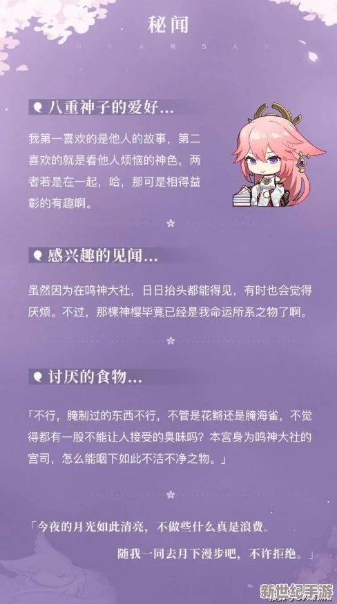 八重神子被焊出白水怎么办免费