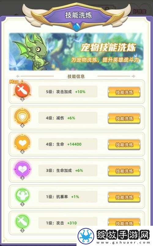 元素穿梭坦克角色特点及能力深度剖析介绍