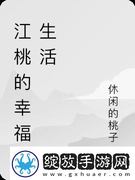 凉意情爱