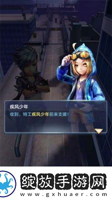 探秘天天酷跑3D