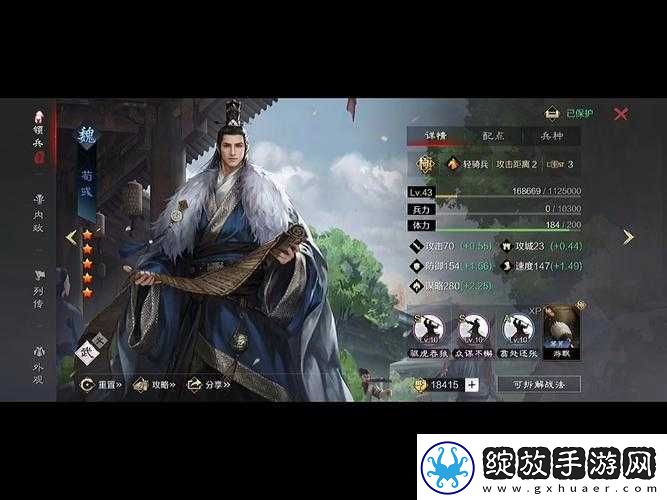 深度解析