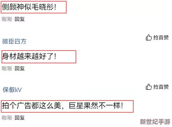 日韩毛片在线免费观看