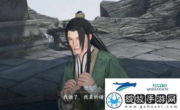 逆水寒手游出墓前路奇遇怎么做