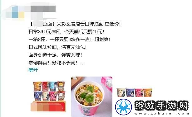 B站盈利了