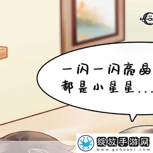 一边做饭一边躁狂