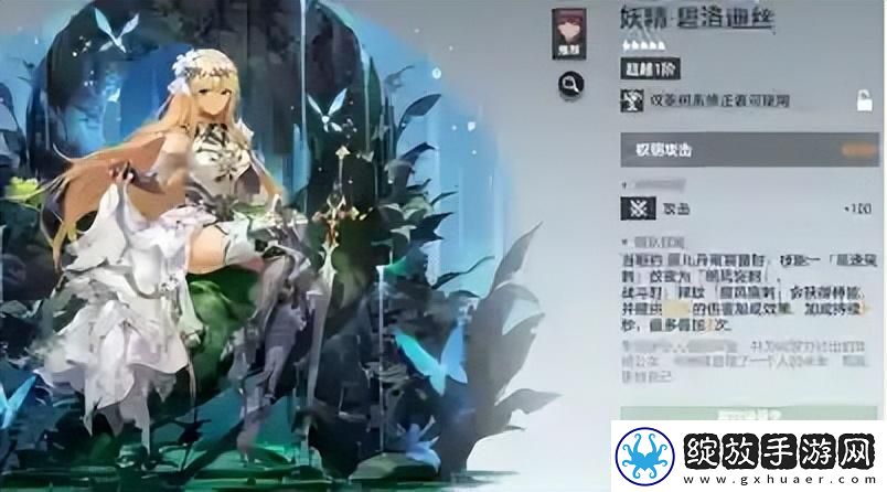 深空之眼真红钥从搭配推荐
