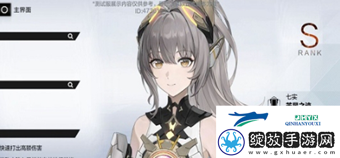 战双帕弥什七实芒星之迹值得抽吗
