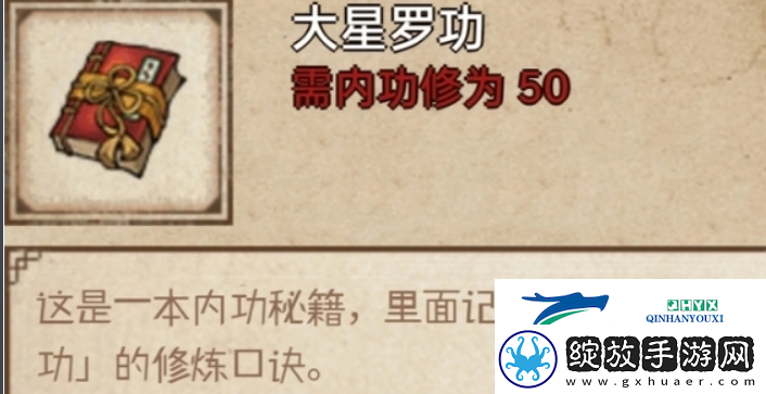 烟雨江湖拘魂阁怎么进