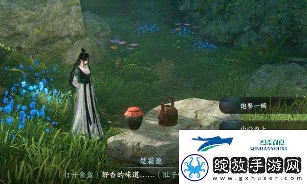 逆水寒手游深谷遗碑奇遇怎么做