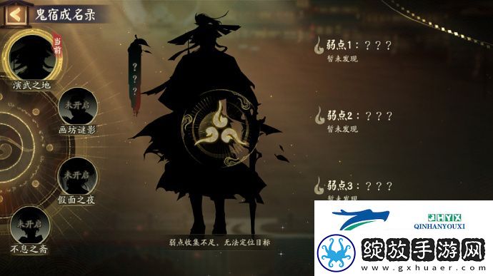 阴阳师版本活动千面摘星怎么玩