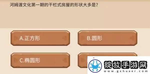 植物大战僵尸2发现河姆渡答题答案分享