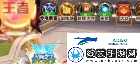 天天炫斗零界纹章怎么获得