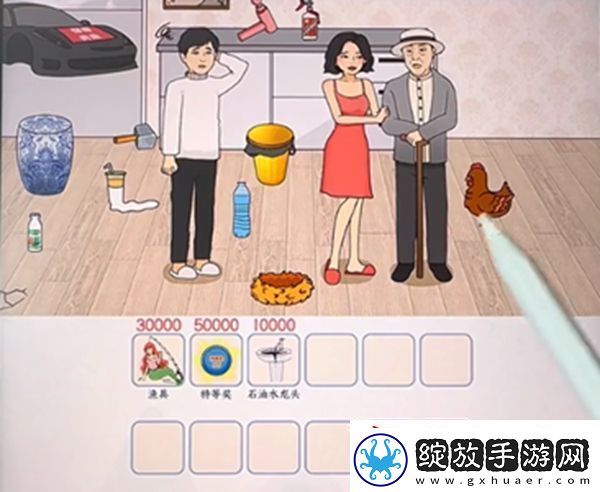 文字来找茬帮强哥凑彩礼通关攻略