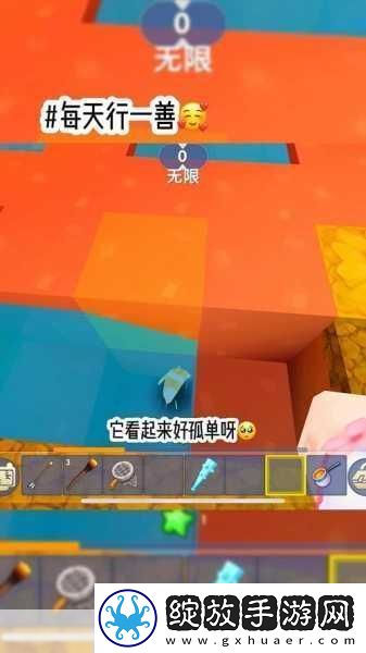 迷你世界探险记