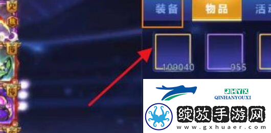 天天炫斗零界纹章怎么获得