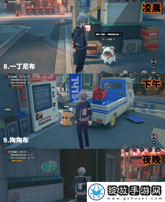 绝区零六分街邦布在哪里