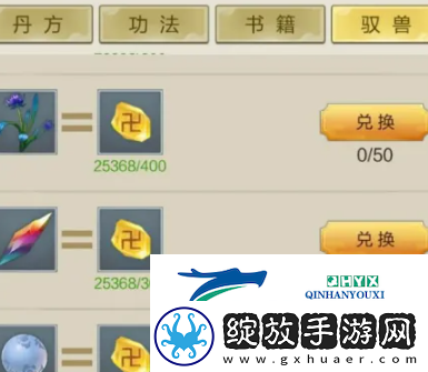 玄元剑仙怎么接引别人飞升