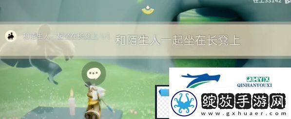 光遇3.7任务怎么做