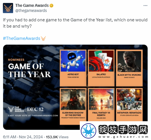 TGA发帖暖场