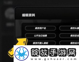 绝区零生日礼物如何领取