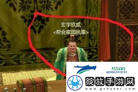 剑网三怎么回家园