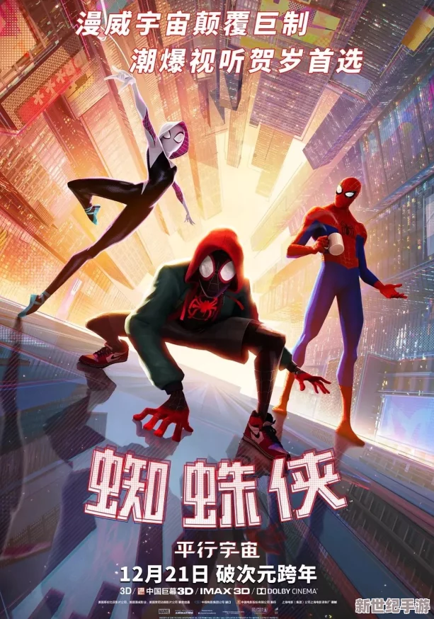 午夜第九超神福利电影网震惊曝光