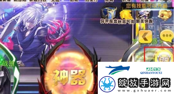 天天炫斗推进燃料怎么获得