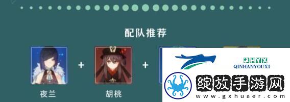 原神4.8夜兰抽取值得吗原神4.8夜兰抽取推荐