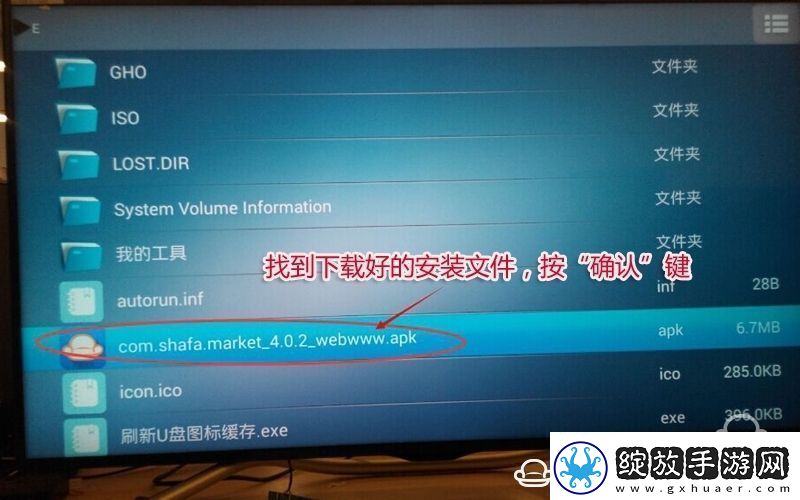 夏普LCD