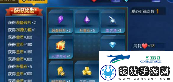 天天炫斗装备碎片怎么获得