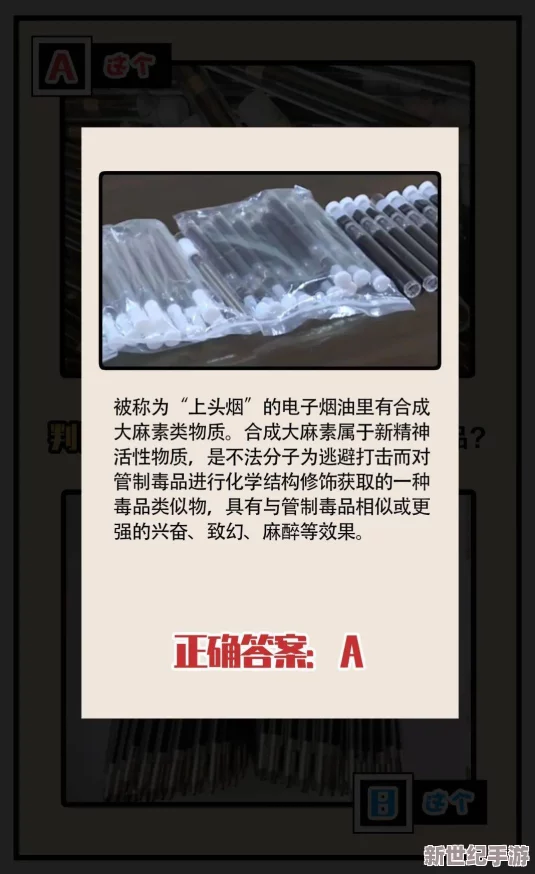 体育生18cm**多次出精
