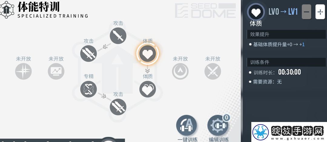 白荆回廊角色属性提升途径推荐