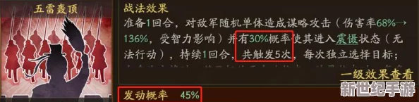 陆逊兵书输出最强搭配推荐