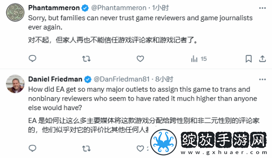 龙腾世纪4