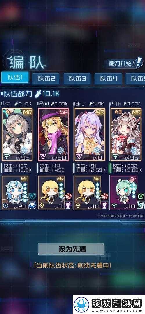 魂器学院地狱