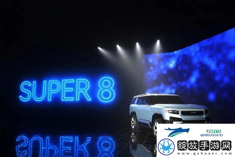 炫酷X7