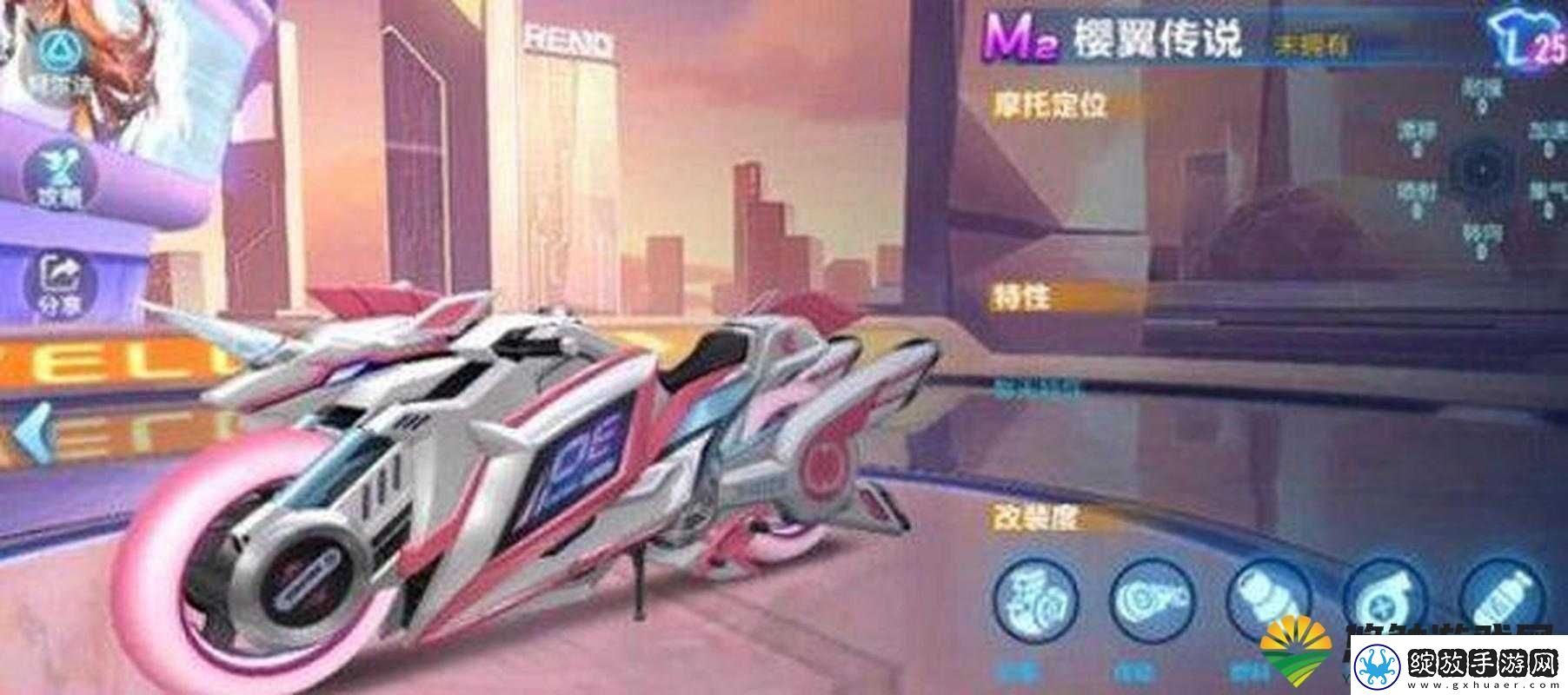 QQ飞车手游M2樱翼传说获取方法全解析怎样才能获得