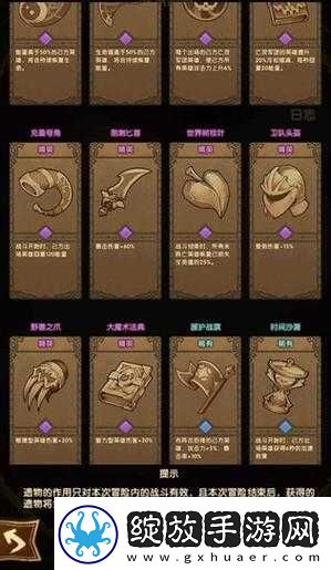 剑与远征