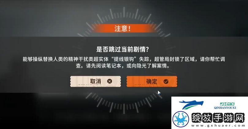 新月同行猫猫语第六只猫在哪