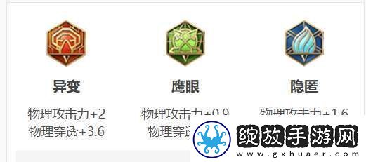 鲁班七号新皮肤江户川柯南上线