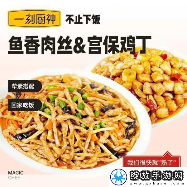天舟二号飞天梦圆