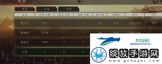 三国志战略版怎么退出同盟