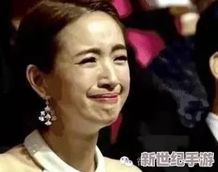火箭少女翻白眼流眼泪流口水