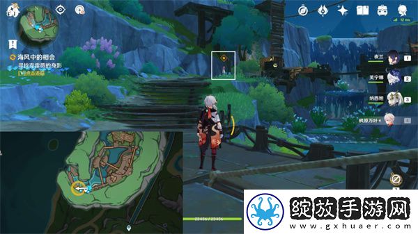 原神海风中的相会任务怎么完成