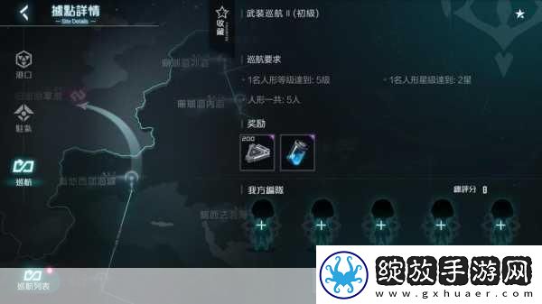 黑潮深海觉醒基础玩法介绍黑潮深海觉醒新手应该怎么