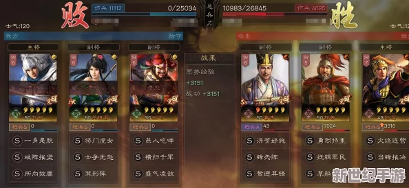 陆逊兵书输出最强搭配推荐