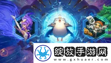 金铲铲之战中娅悖论适合谁
