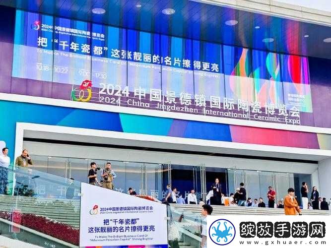 乌拉拉共华年庆典活动览
